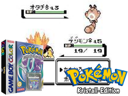 Pokemon - Kristall-Edition